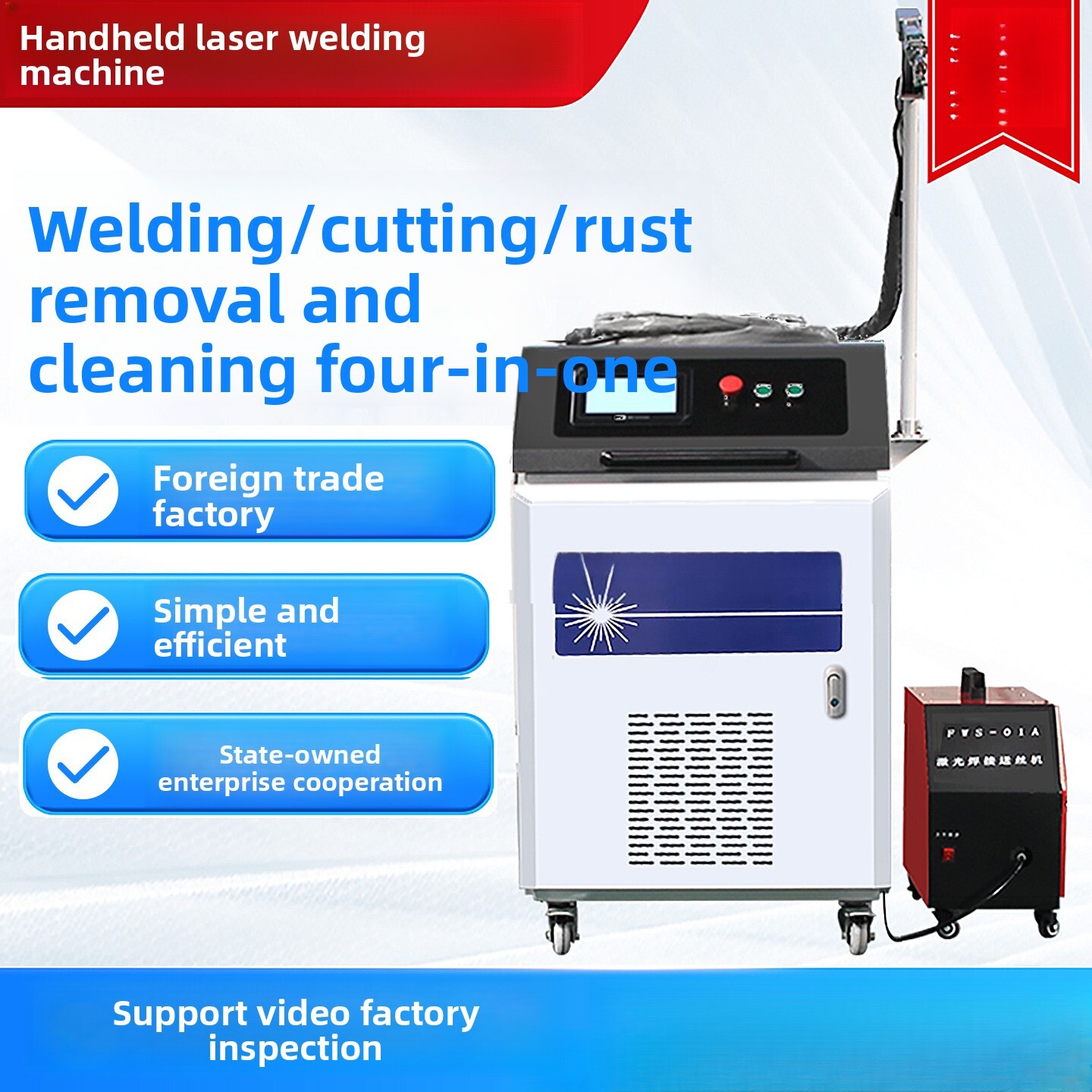 Industrial Handheld Laser Welding Machine - Handheld Industrial Fully Automatic Four-In-One Stainless