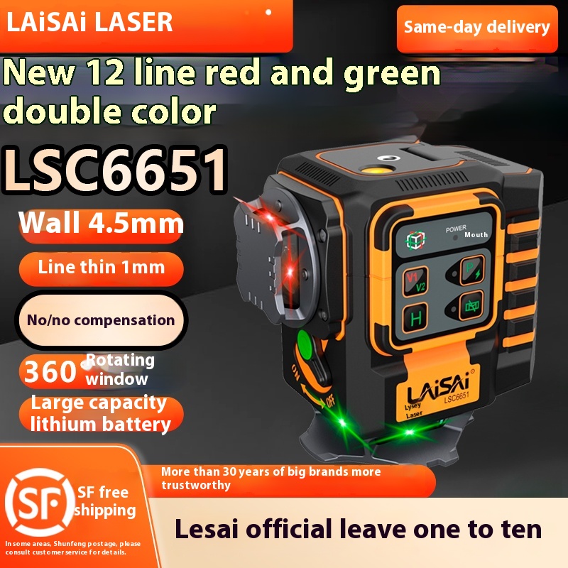 LAISAI Industrial 8/12 Line La - đánh giá và giá Industrial Laser Light