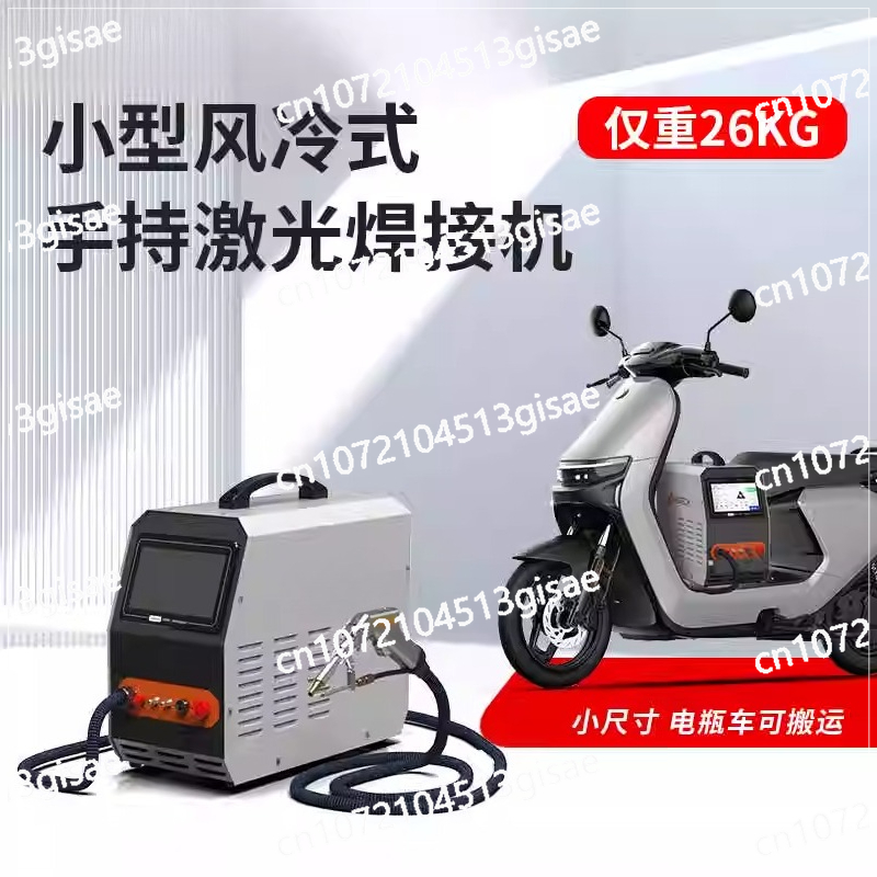 Handheld Laser Welding Machine - đánh giá và giá Industrial Handheld Laser Welding Machine